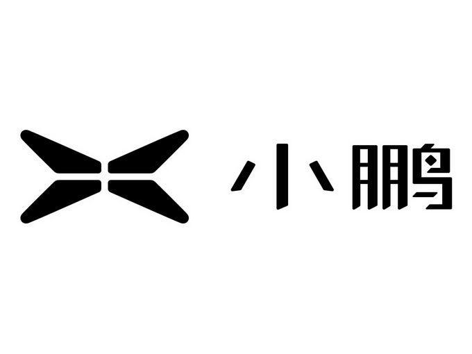 小鵬汽車(chē)