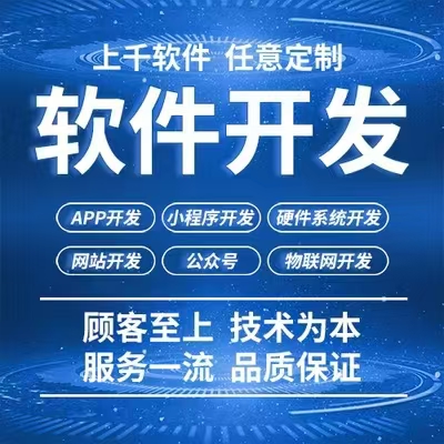 食堂點(diǎn)餐系統(tǒng)開(kāi)發(fā)管理指南