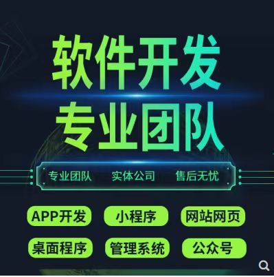 攪勻小程序開發(fā)指南